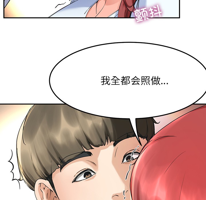 173P - 后宫之王