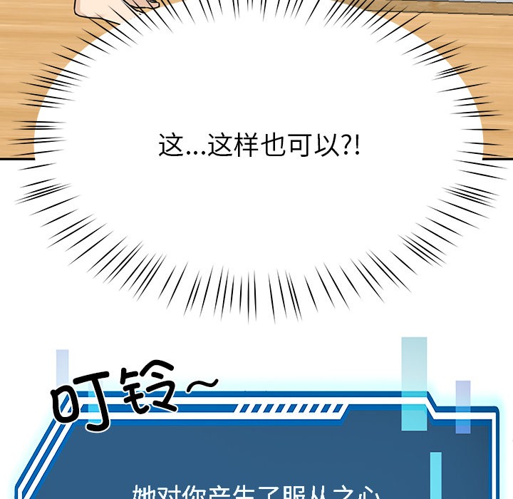 176P - 后宫之王