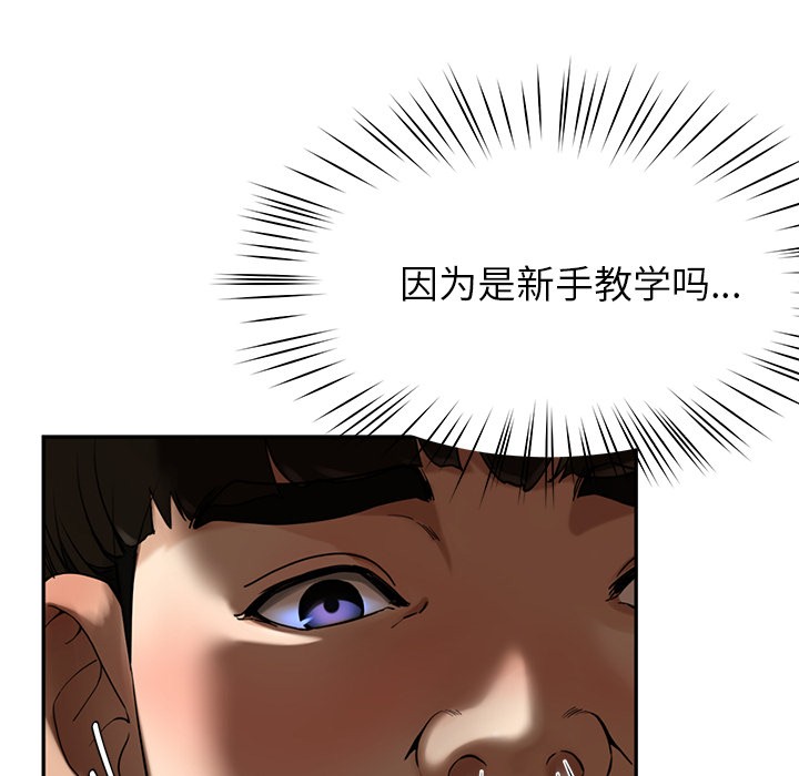 180P - 后宫之王