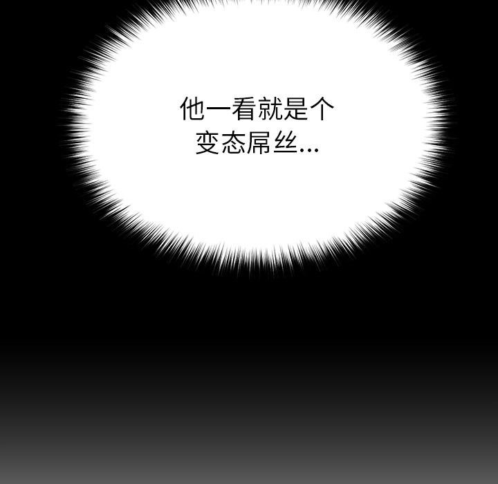 18P - 后宫之王