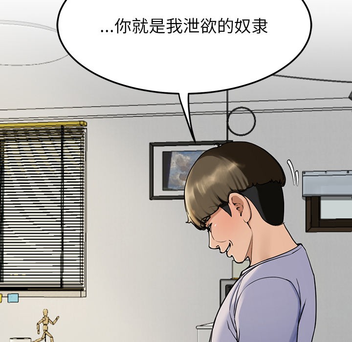 192P - 后宫之王