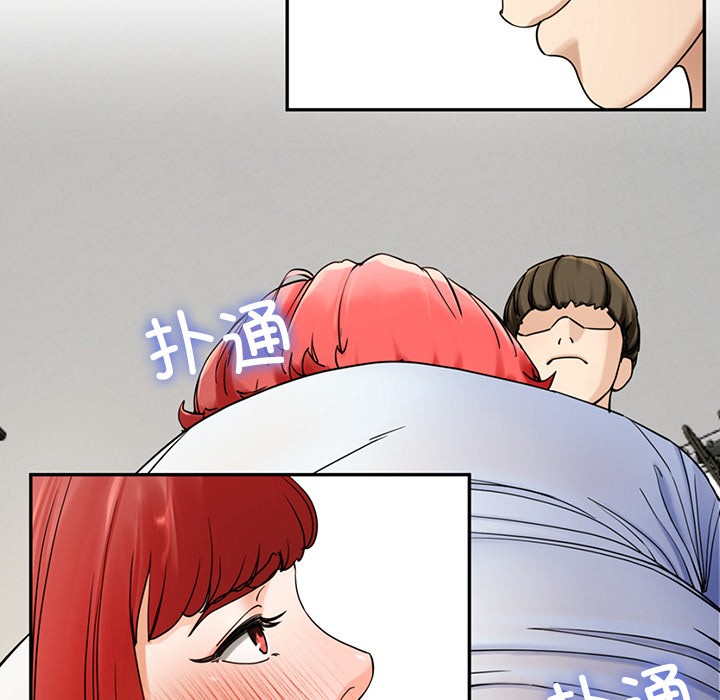 195P - 后宫之王