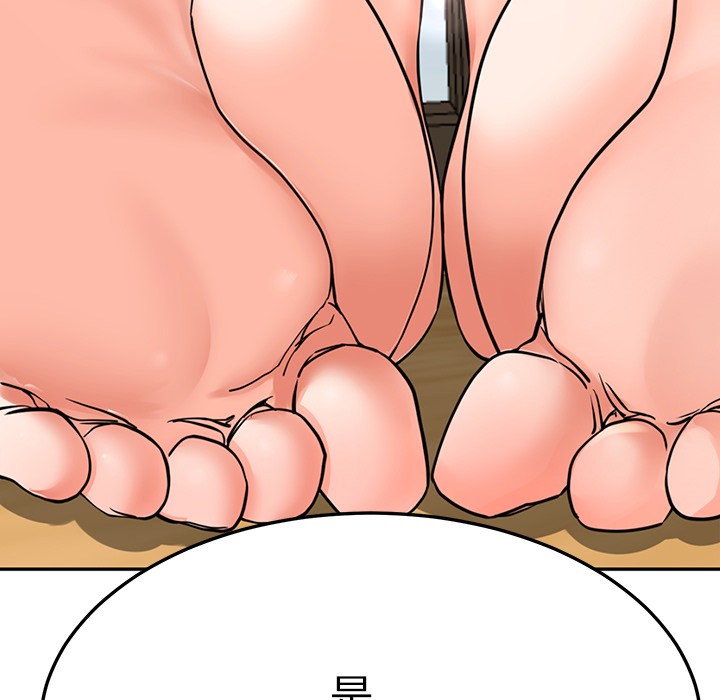 197P - 后宫之王