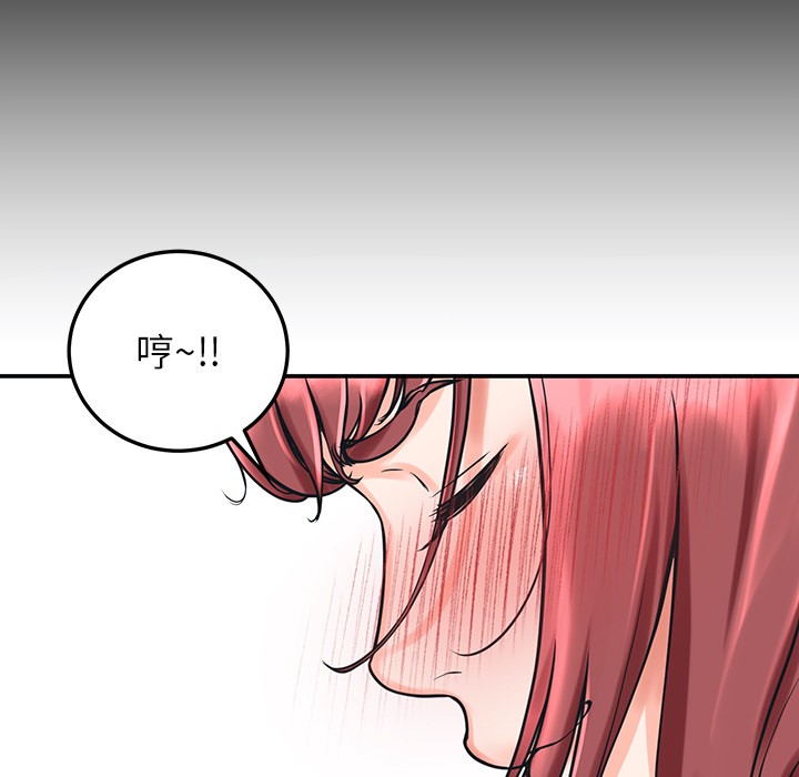 19P - 后宫之王