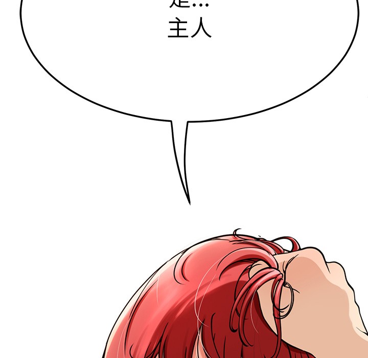 198P - 后宫之王