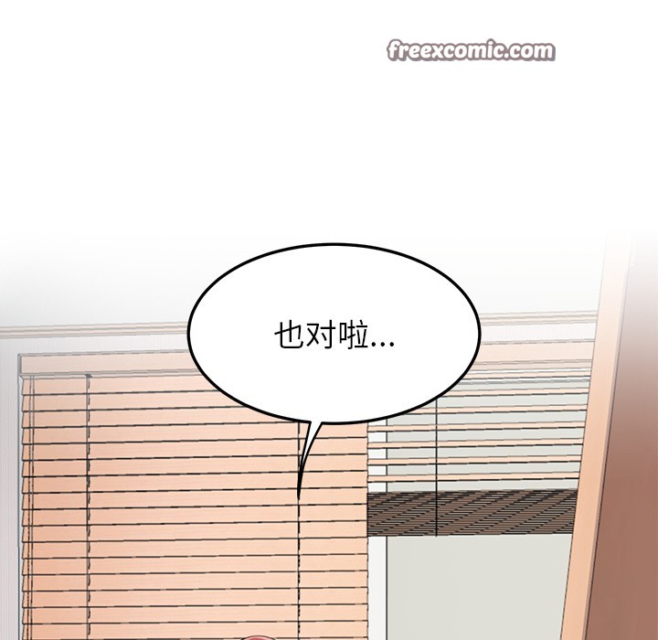 21P - 后宫之王