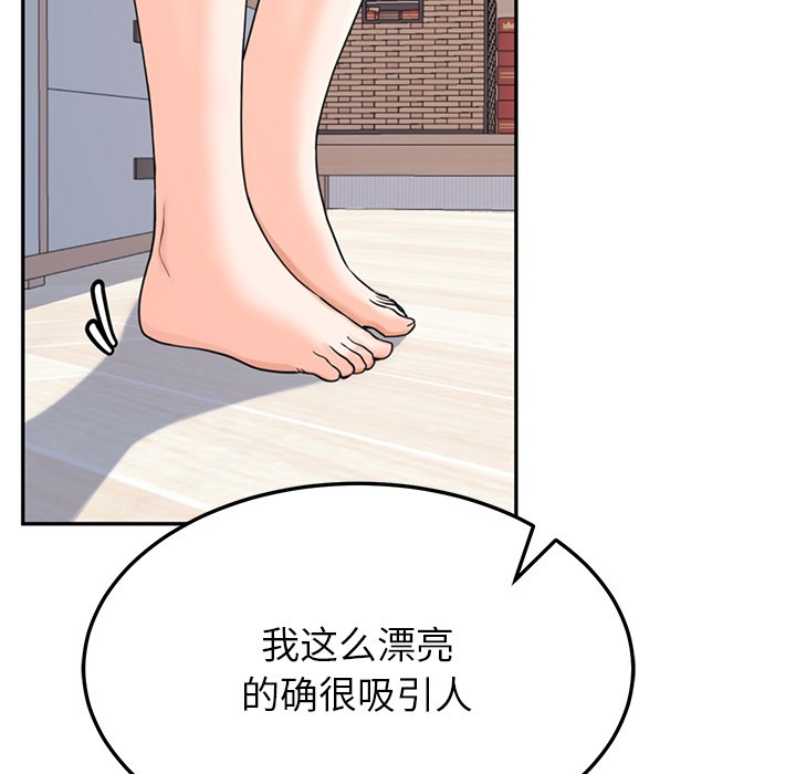 24P - 后宫之王