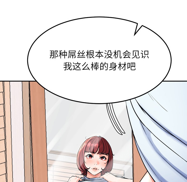 27P - 后宫之王