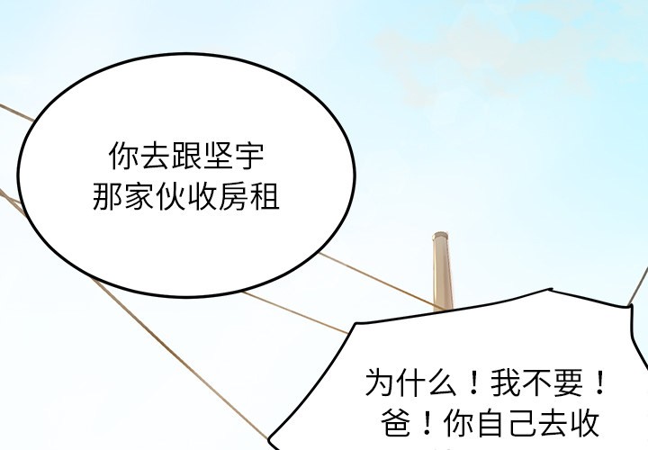 3P - 后宫之王