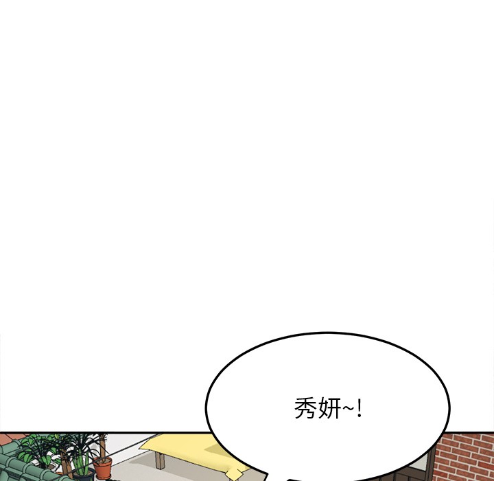 44P - 后宫之王