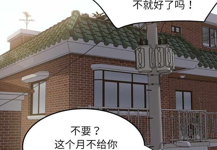 4P - 后宫之王