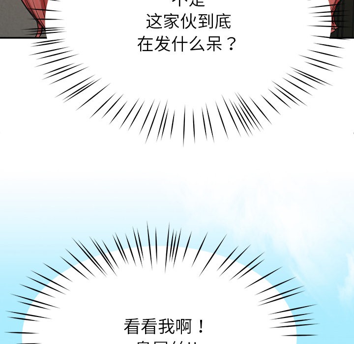 56P - 后宫之王