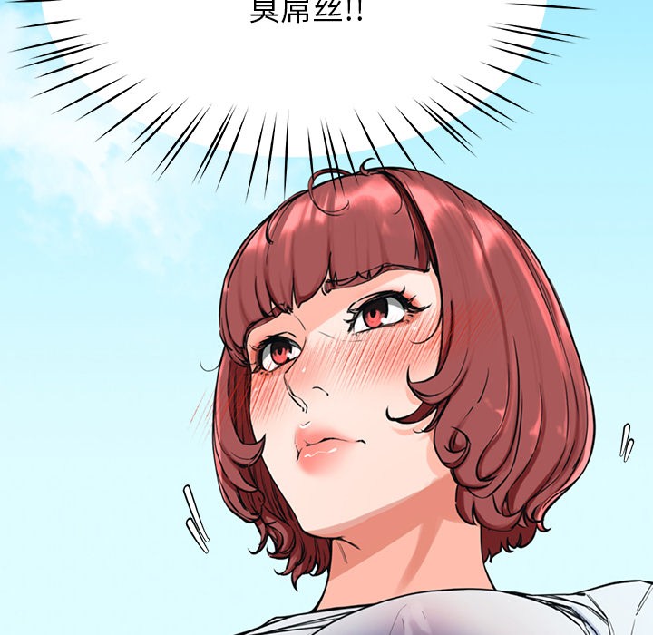 57P - 后宫之王