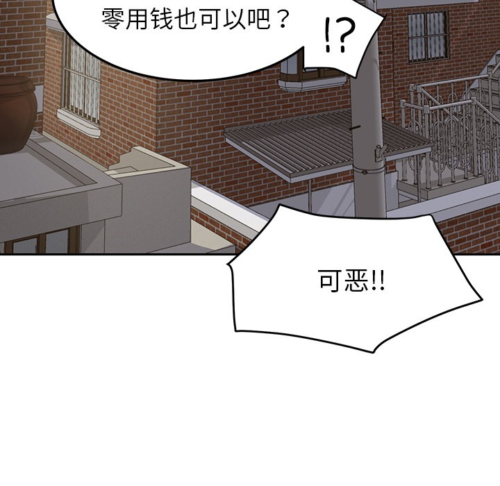 5P - 后宫之王