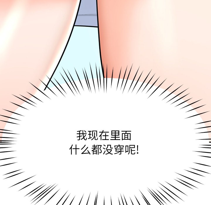 60P - 后宫之王