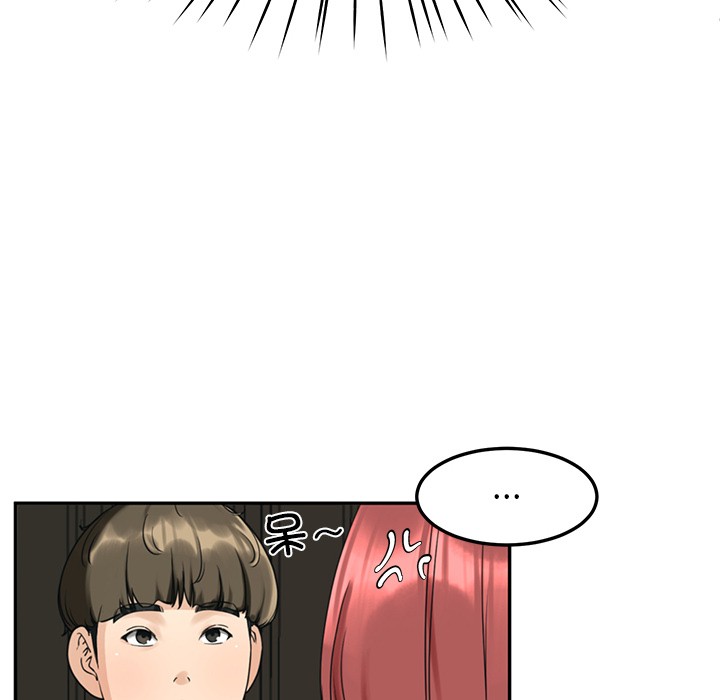 61P - 后宫之王