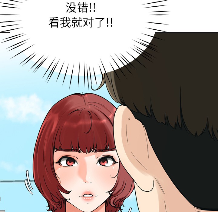 64P - 后宫之王