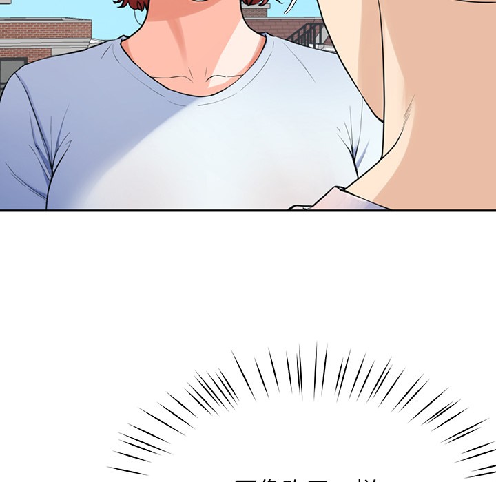 65P - 后宫之王