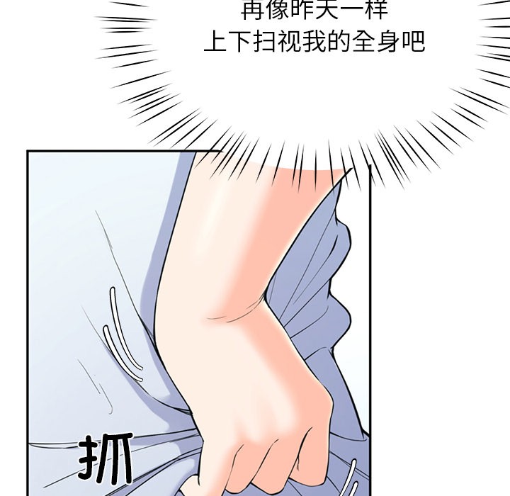 66P - 后宫之王