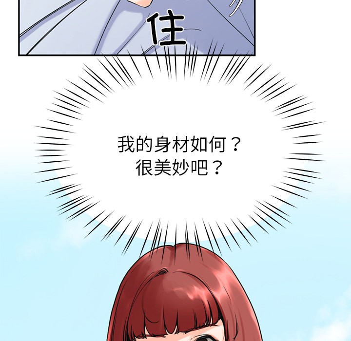 67P - 后宫之王