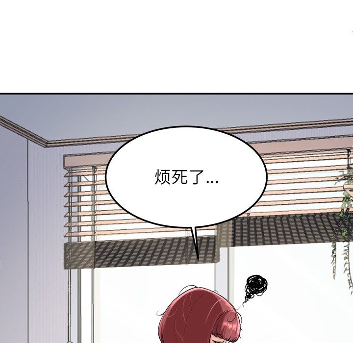6P - 后宫之王