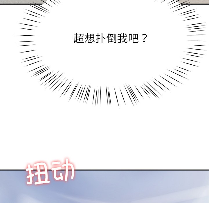 70P - 后宫之王