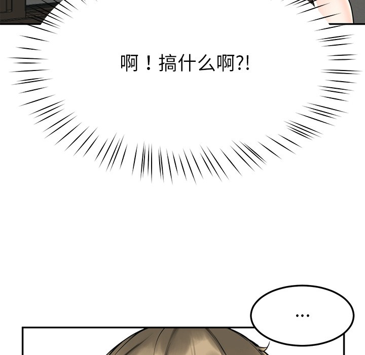 74P - 后宫之王