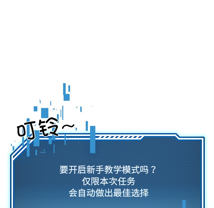 76P - 后宫之王