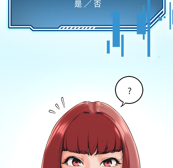 77P - 后宫之王