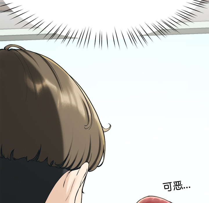 81P - 后宫之王