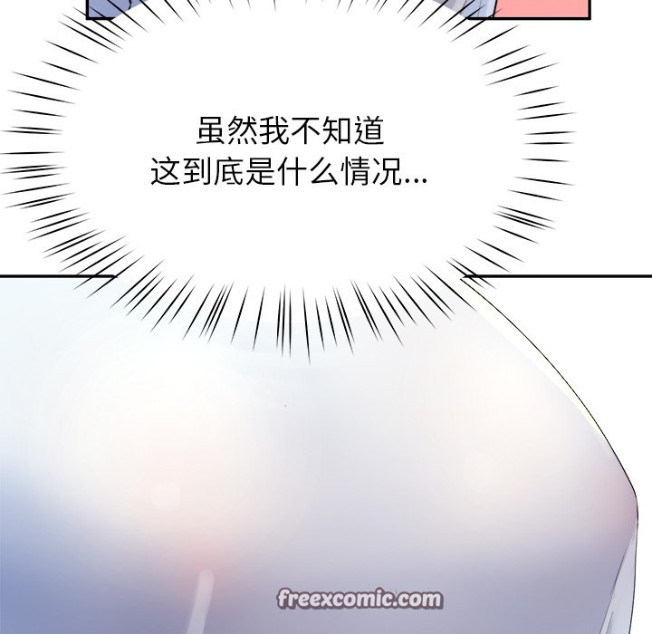 84P - 后宫之王