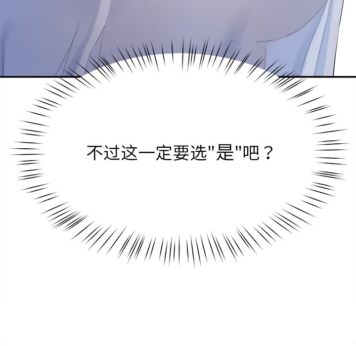 85P - 后宫之王