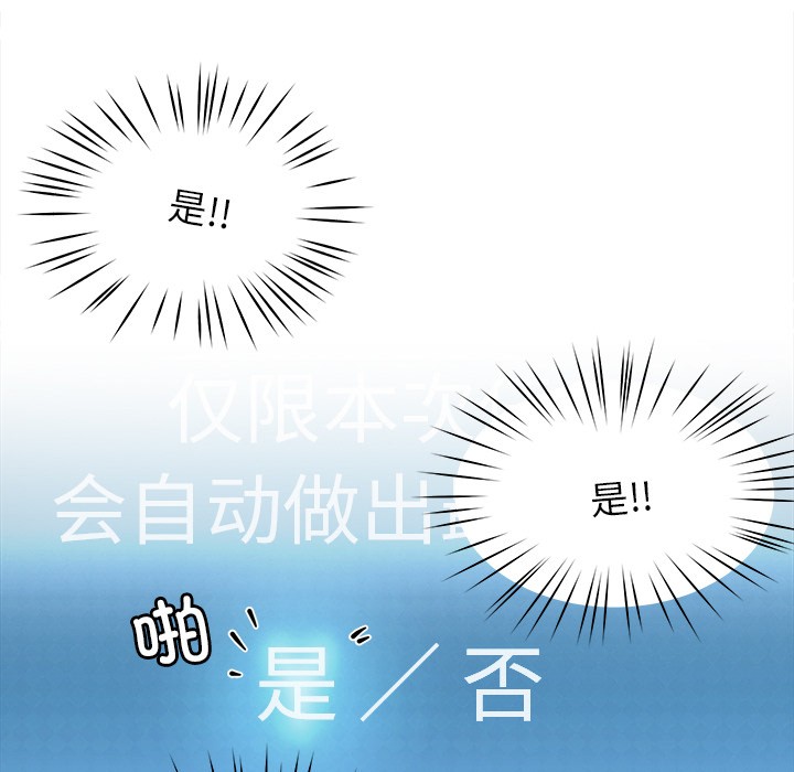 86P - 后宫之王
