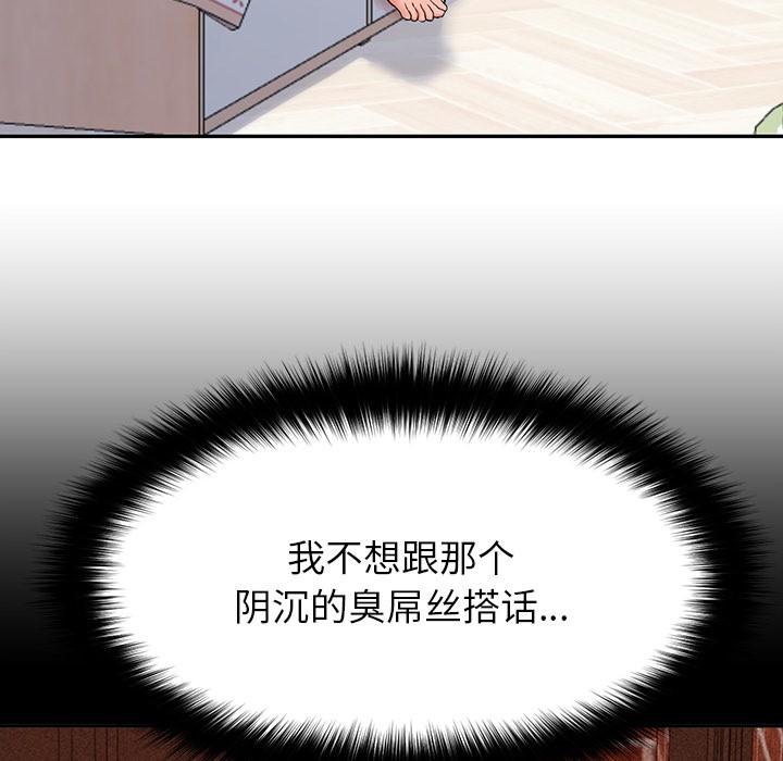 8P - 后宫之王