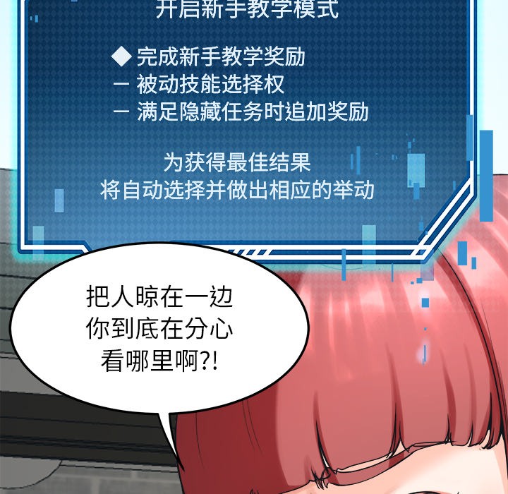 88P - 后宫之王