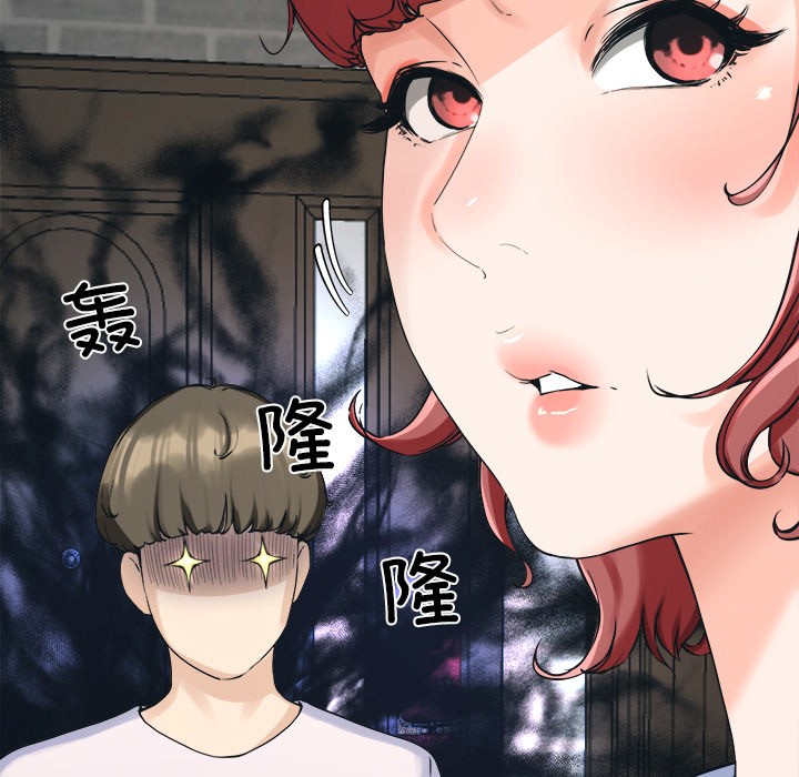 89P - 后宫之王