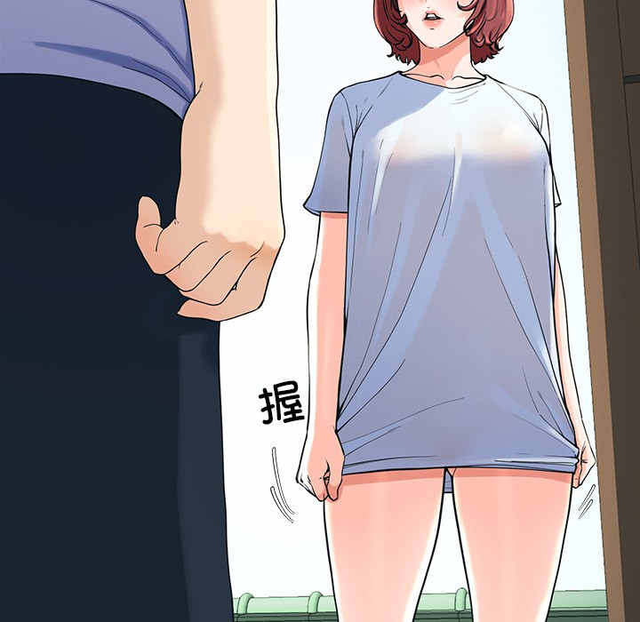 92P - 后宫之王