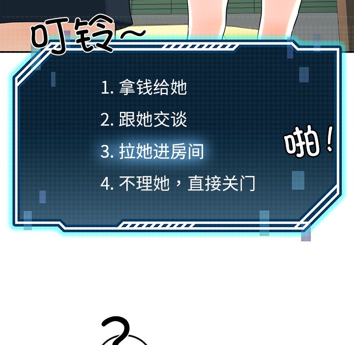 93P - 后宫之王