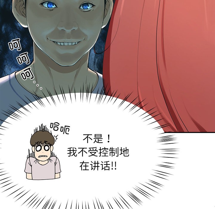 96P - 后宫之王