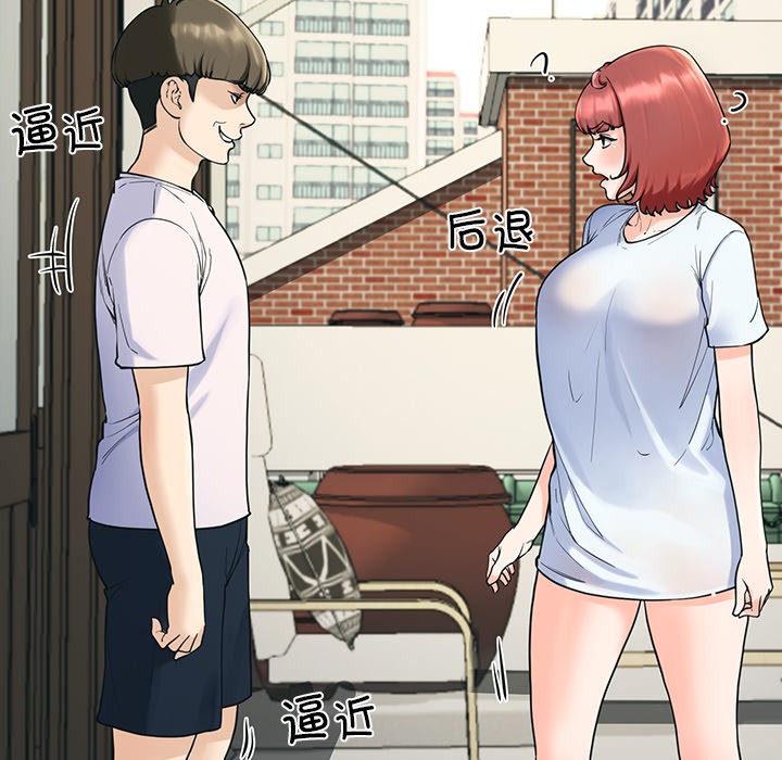 98P - 后宫之王