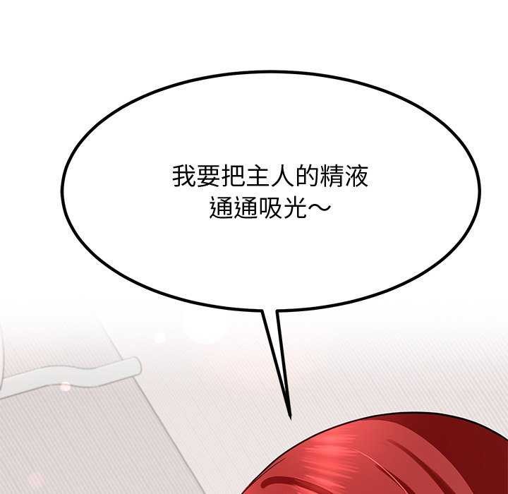 103P - 后宫之王