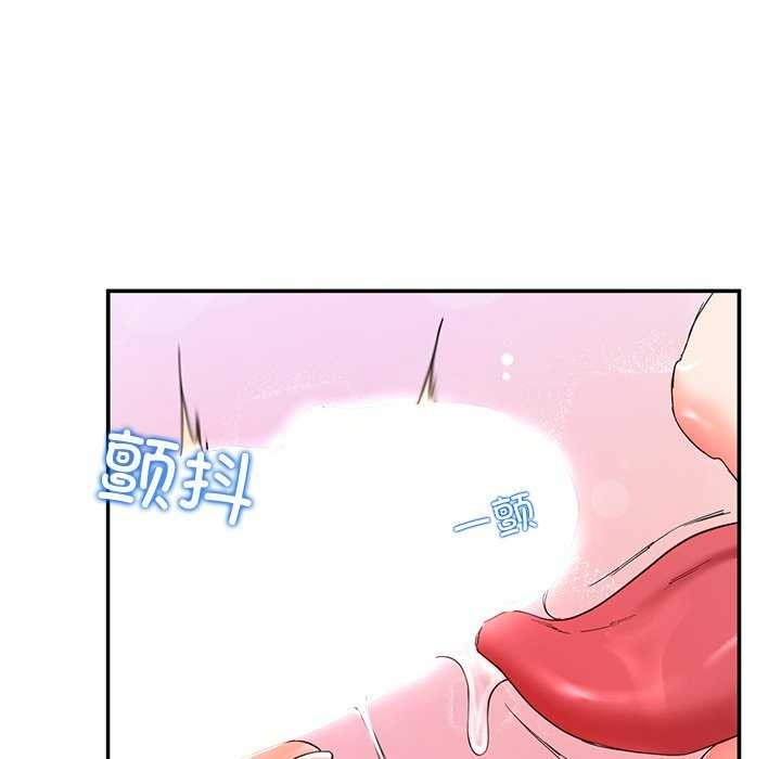108P - 后宫之王