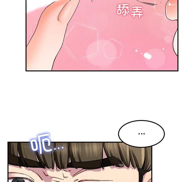 109P - 后宫之王