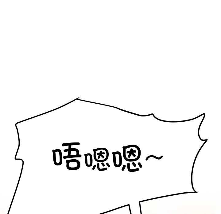 10P - 后宫之王