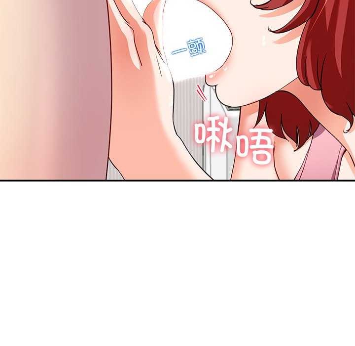 113P - 后宫之王