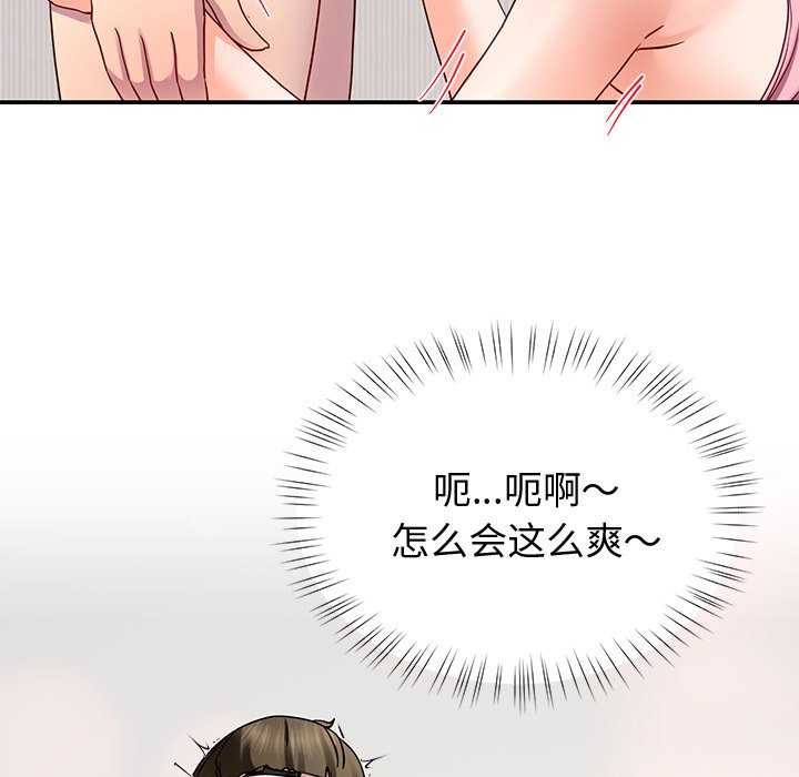115P - 后宫之王
