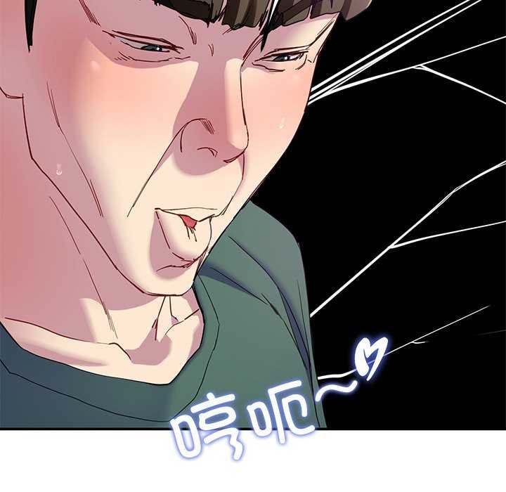 125P - 后宫之王