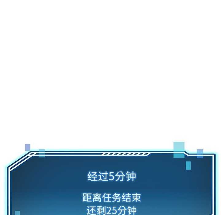 126P - 后宫之王