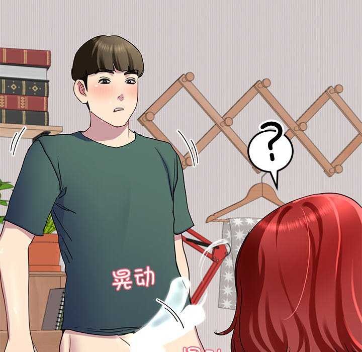 132P - 后宫之王