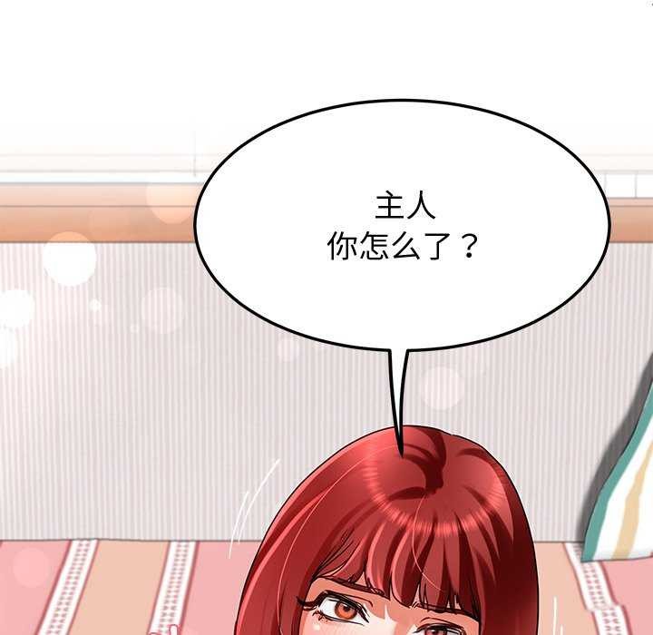 134P - 后宫之王